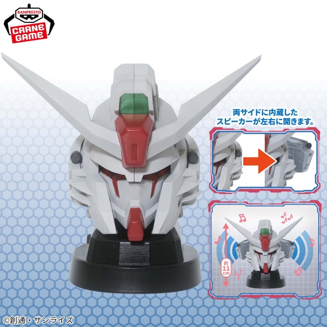 7月17日 『機動戦士ガンダムSEED FREEDOM』 デスティニーガンダムSpecIIヘッド型スピーカー