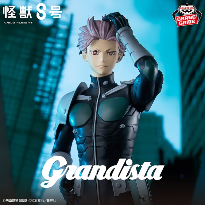 7月15日 怪獣８号 Grandista-鳴海弦-