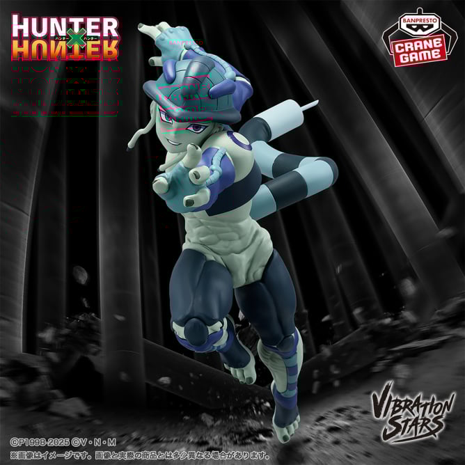7月3日 HUNTER×HUNTER VIBRATION STARS-メルエム-