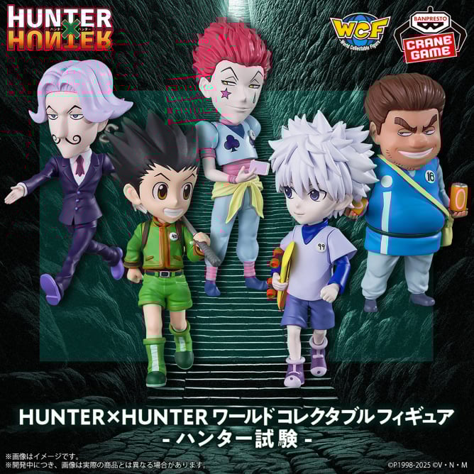 【値下げ応相談】HUNTER×HUNTER 2001年カレンダー 値下げ応相談】HUNTER×HUNTER 2001年カレンダー - メルカリ
