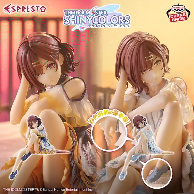 11月入荷予定 アイドルマスター シャイニーカラーズ ESPRESTO-Highly detail-樋口円香 Special assort