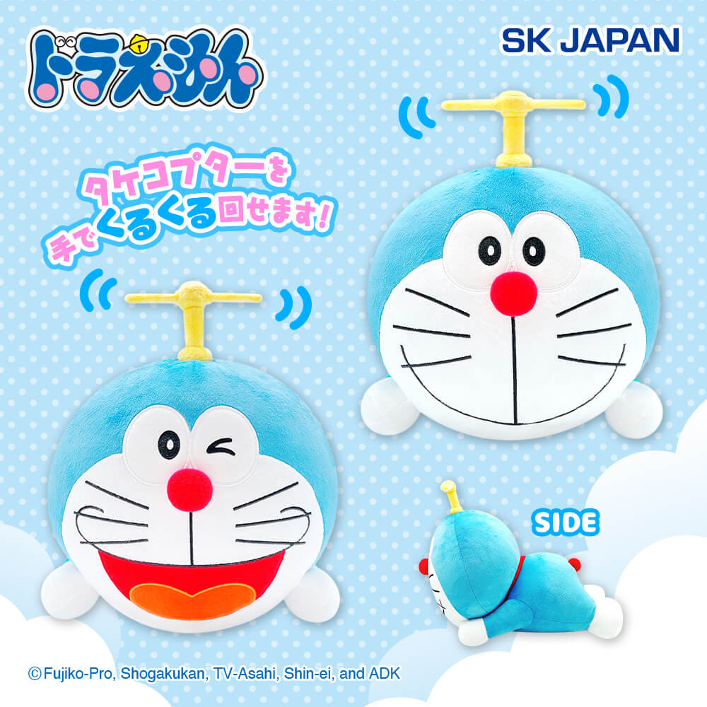 7月4週入荷予定 ドラえもん くるくるタケコプターBIGぬいぐるみ