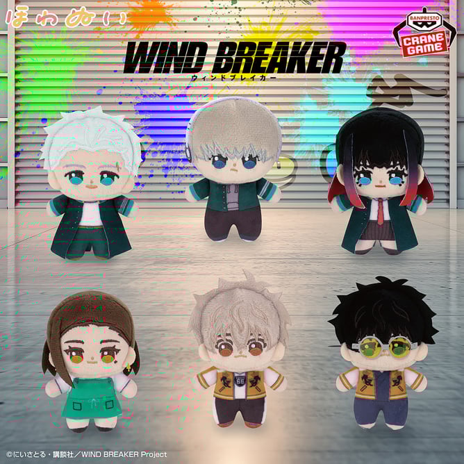 WIND BREAKER プライズフィギュア 12体まとめ売り 2025年8月最新】WIND BREAKERクレーンゲームプライズ景品入荷
