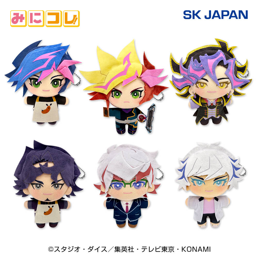 7月5週目入荷予定 遊☆戯☆王 VRAINS みにコレ!ぬいぐるみマスコット