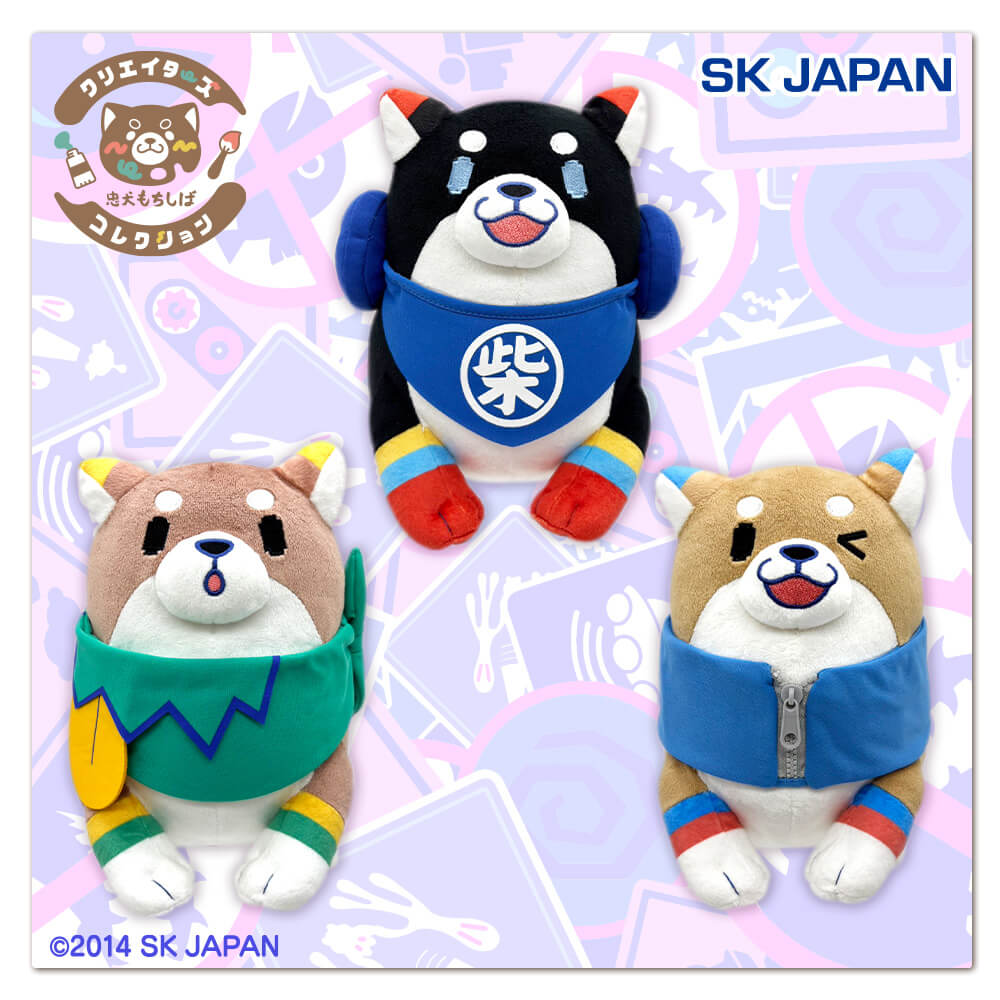 7月3週目入荷予定 忠犬もちしば×Nelnal ぬいぐるみ