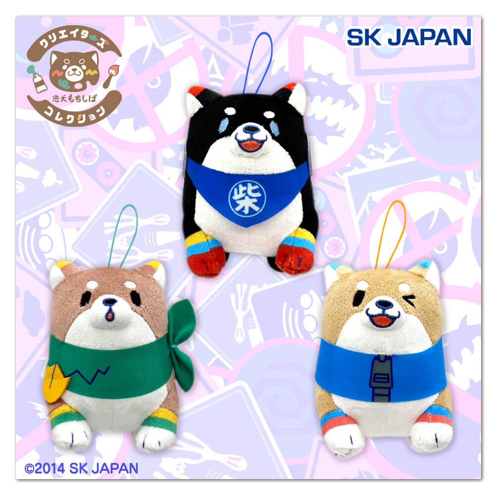 7月4週目入荷予定 忠犬もちしば×Nelnal マスコット
