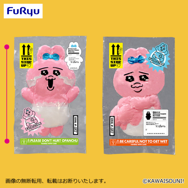 2025年7月最新】おぱんちゅうさぎクレーンゲームプライズ景品