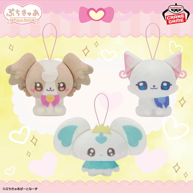 7月8日 ぷちきゅあ～Precure Fairies～ ぬいぐるみ～ぷちきゅあこむぎ・ぷちきゅあゆき・ぷちきゅあぽるん～