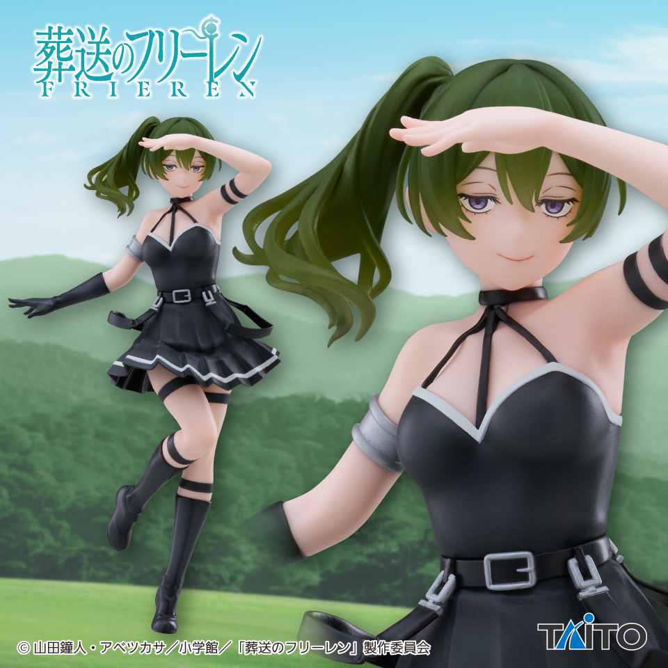 7月中旬入荷予定 葬送のフリーレン　Coreful フィギュア　ユーベル