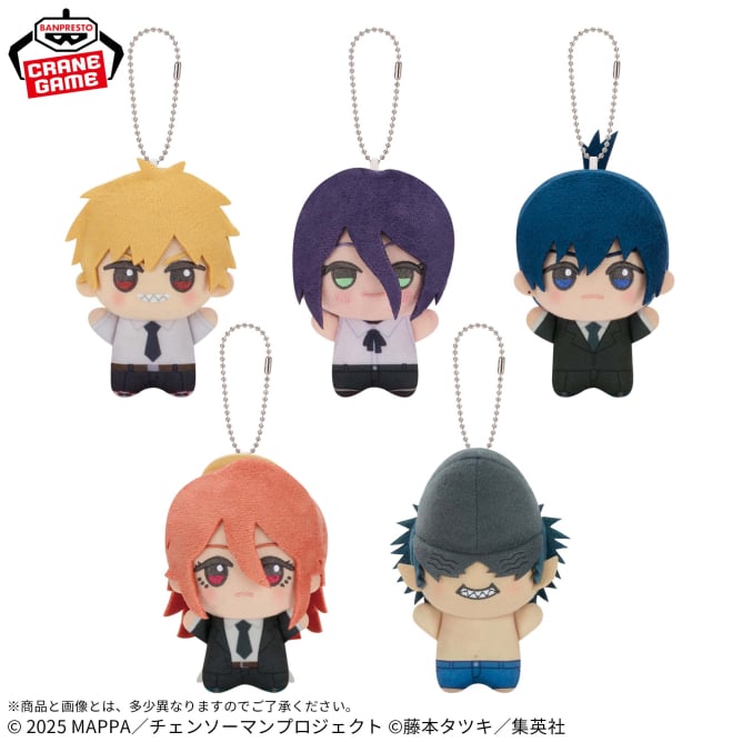 10月入荷予定 劇場版『チェンソーマン レゼ篇』 ちびぐるみ