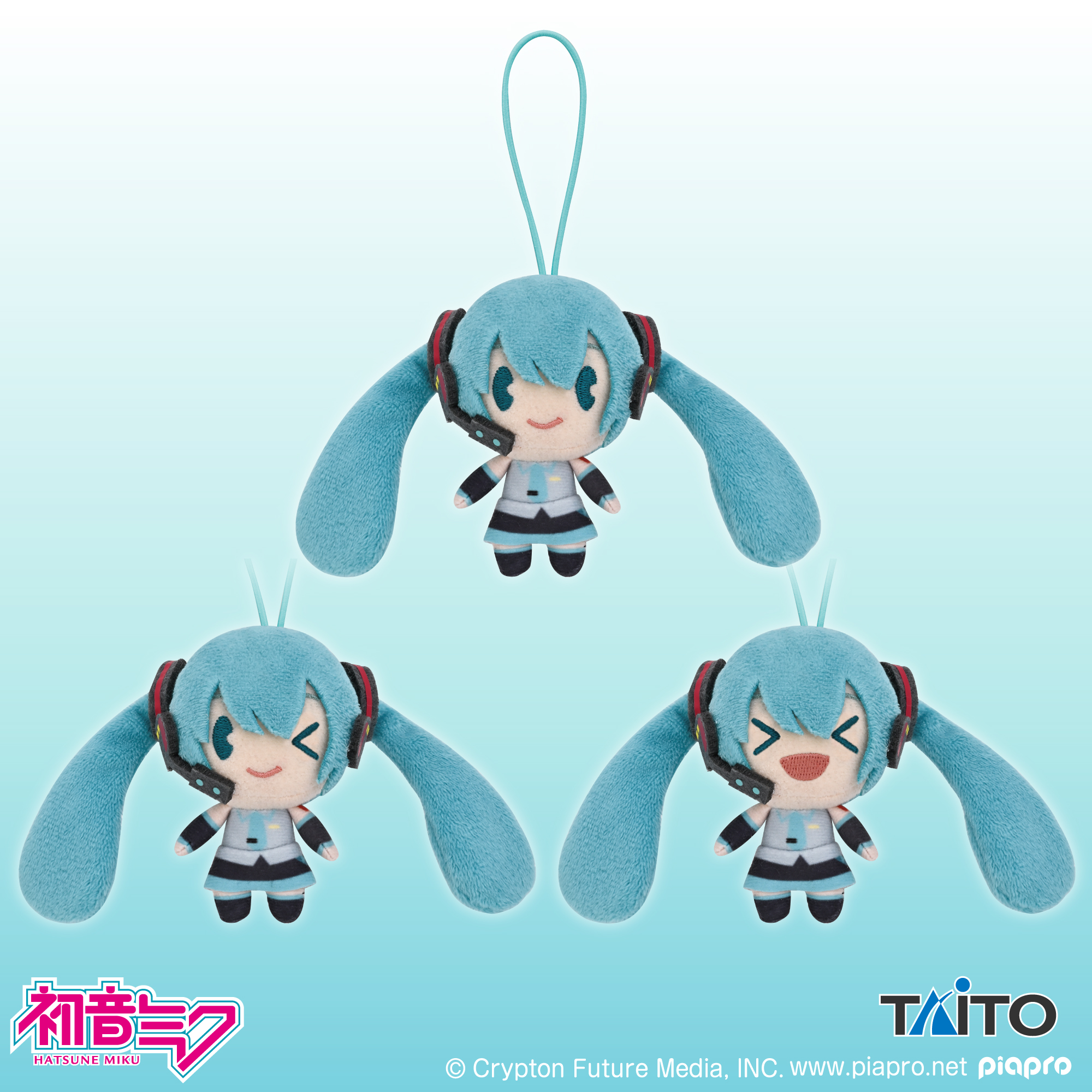 8月中旬入荷予定 初音ミク デフォルメぬいぐるみマスコット