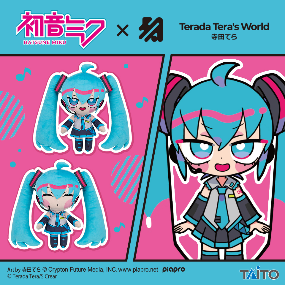 8月下旬入荷予定 初音ミク×寺田てら おおきなぬいぐるみ