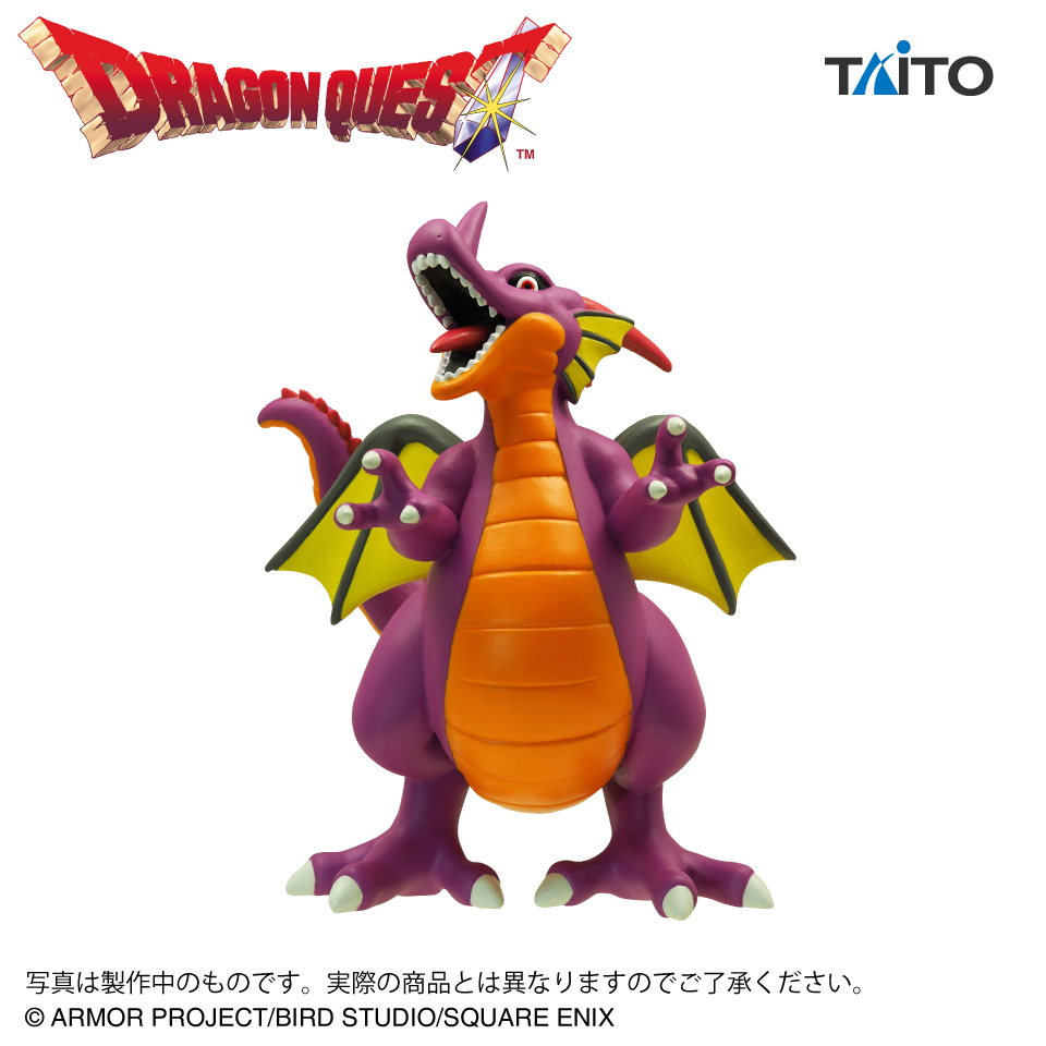 8月上旬入荷予定 ドラゴンクエスト　AM　伝説の魔王フィギュア　竜王