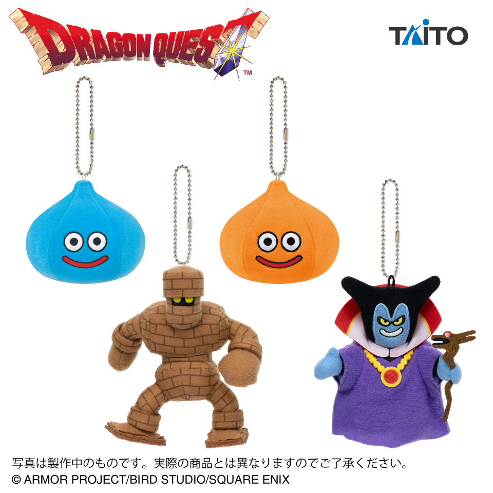 8月下旬入荷予定 ドラゴンクエスト　AM　マスコットぬいぐるみ　～りゅうおう登場編～