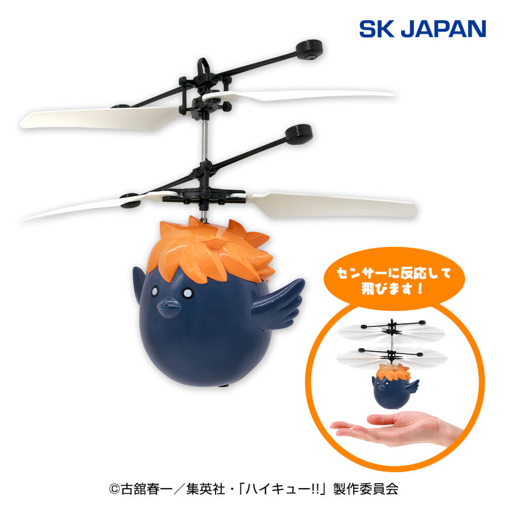 8月2週入荷予定 ハイキュー!! ヒナガラスぷかぷかヘリ