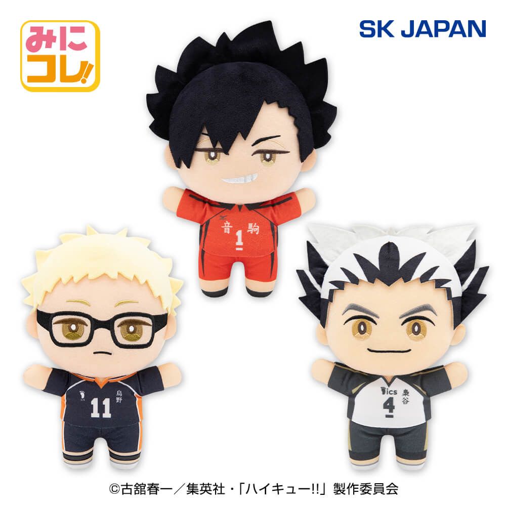 8月2週入荷予定 ハイキュー!! みにコレ!ぬいぐるみ2