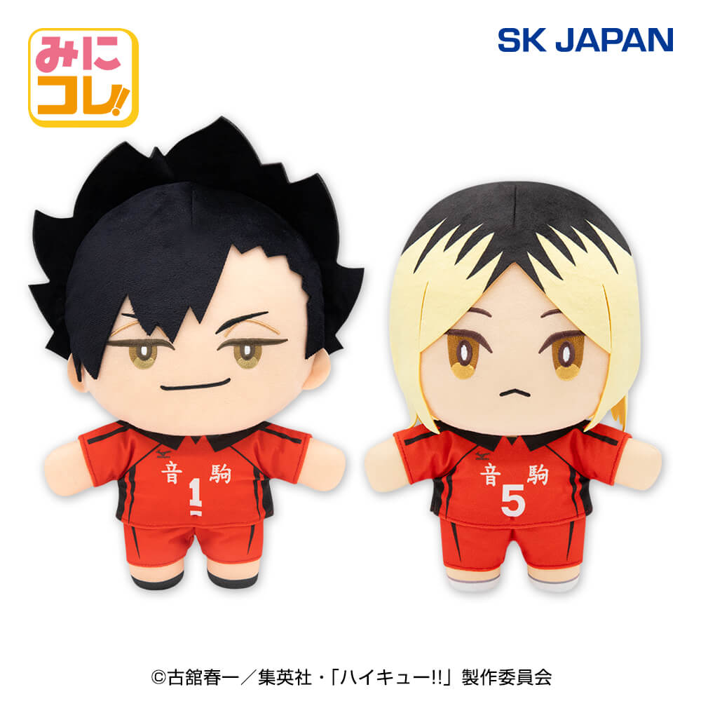 8月2週入荷予定 ハイキュー!! みにコレ!BIGぬいぐるみ3