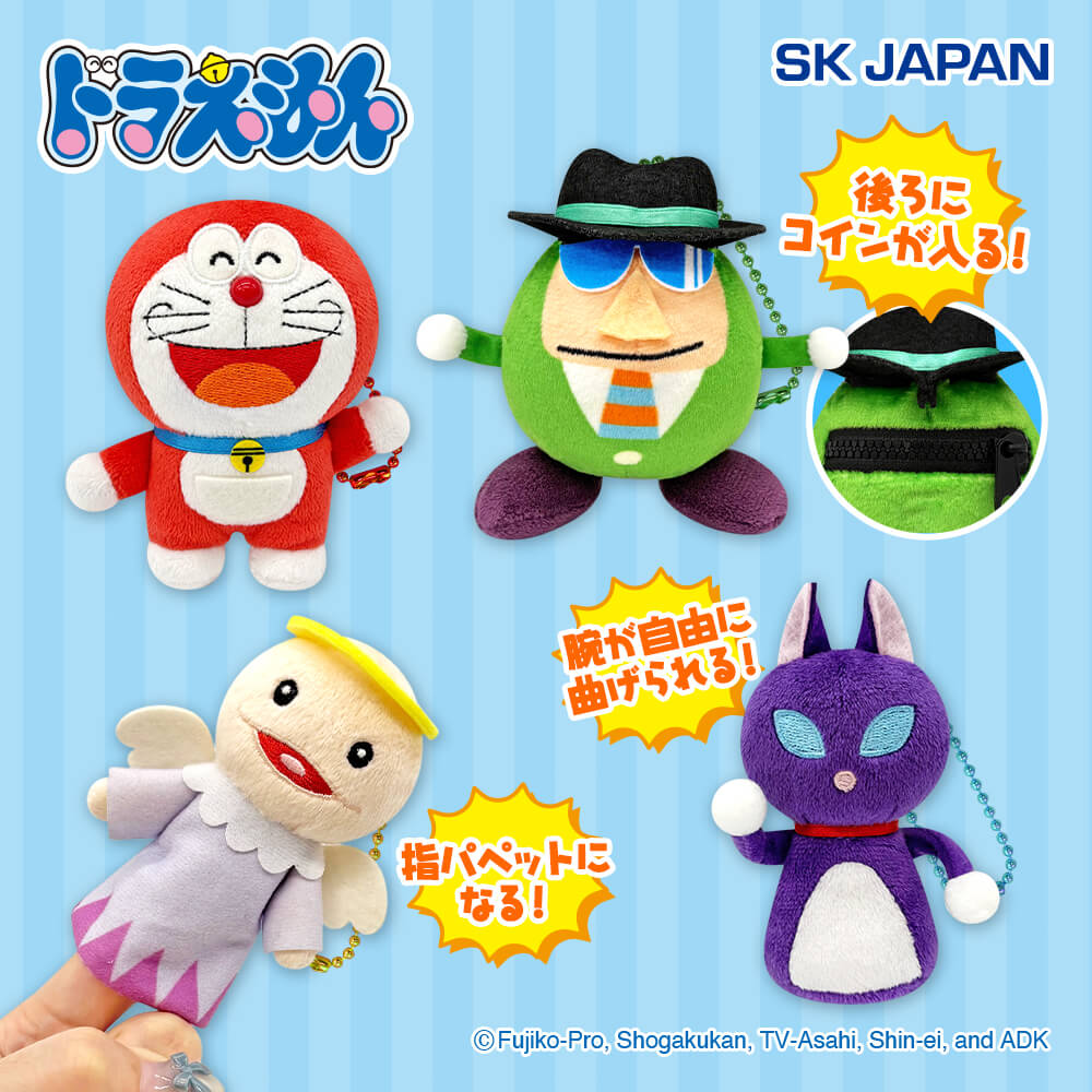 8月5週入荷予定 ドラえもん ひみつ道具マスコット2