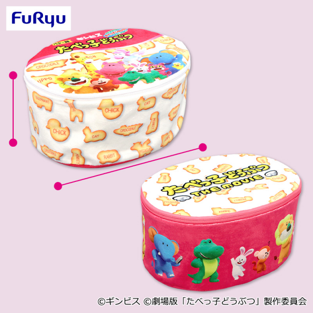 8月4週目入荷予定 たべっ子どうぶつ THE MOVIE スツール