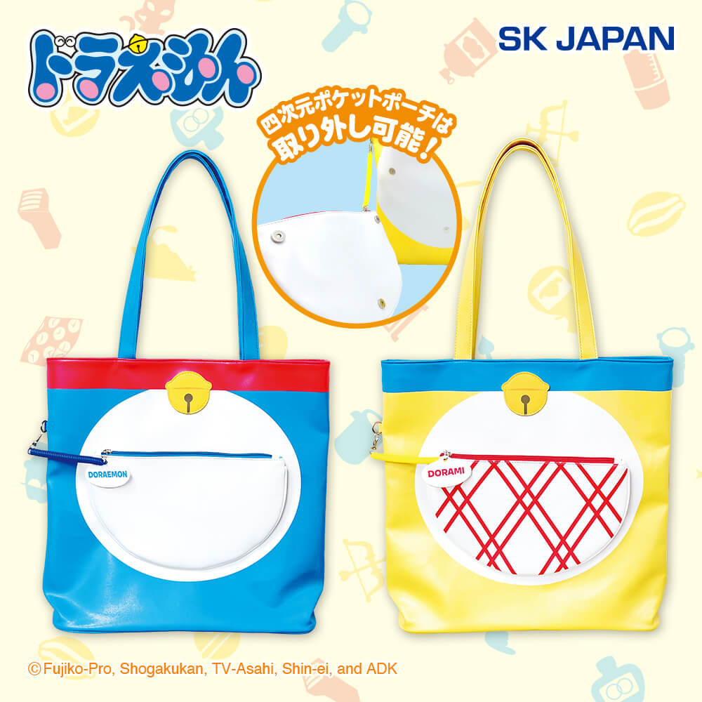 5月5週目入荷予定 ドラえもん 四次元ポケットポーチ付きトートバッグ