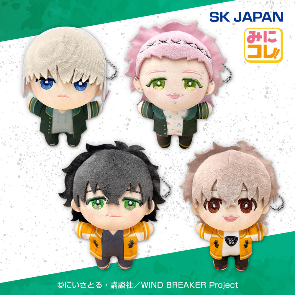 8月5週入荷予定 WIND BREAKER みにコレ！マスコットボールチェーン2