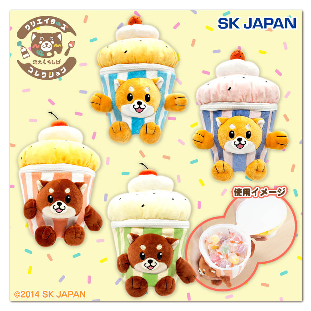 2025年9月最新】忠犬もちしばクレーンゲームプライズ景品入荷