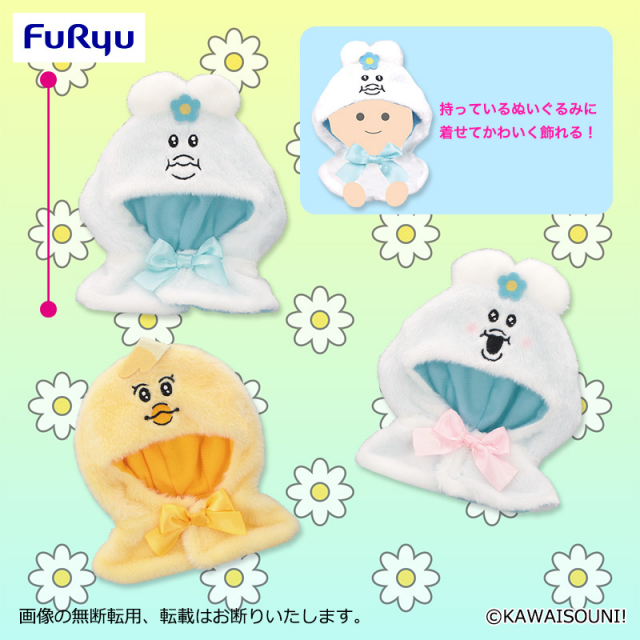 んぽちゃむフレンズ バンダイナムコ フィギュアセット 8体 未開封箱込み Amazon.co.jp: んぽちゃむ フレンズ フィギュア 全8種