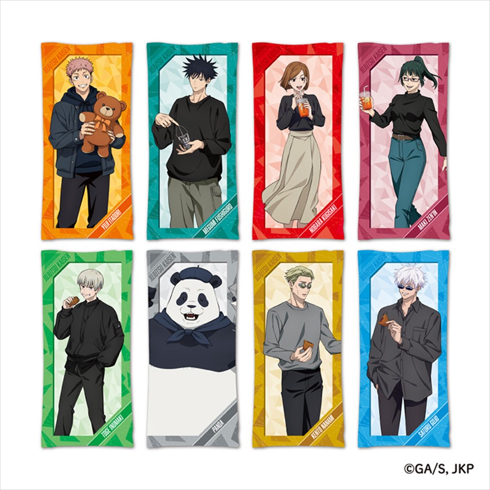 8月9日 『呪術廻戦』 ロングクッション~GiGOグループのお店限定~