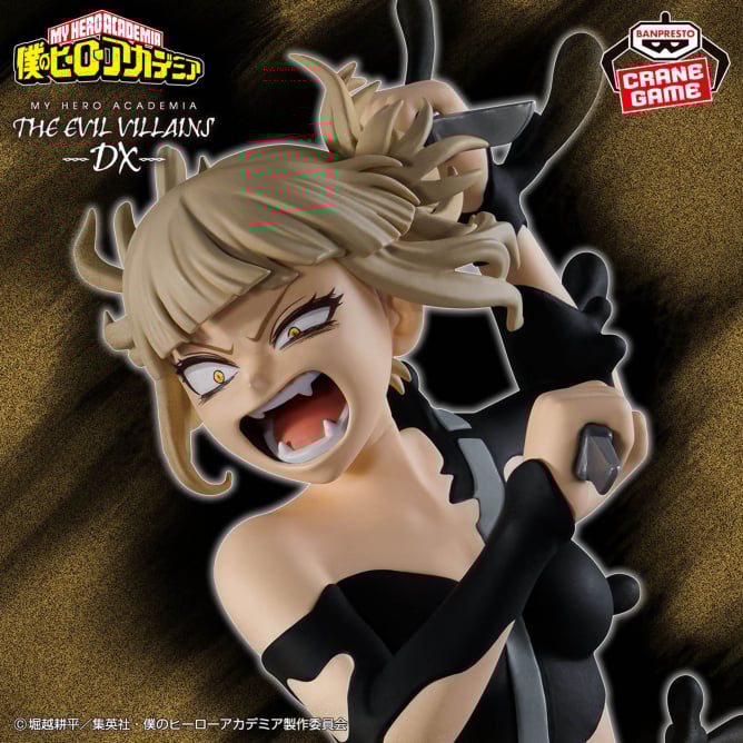 9月4日 僕のヒーローアカデミア THE EVIL VILLAINS-DX-HIMIKO TOGA Ⅳ