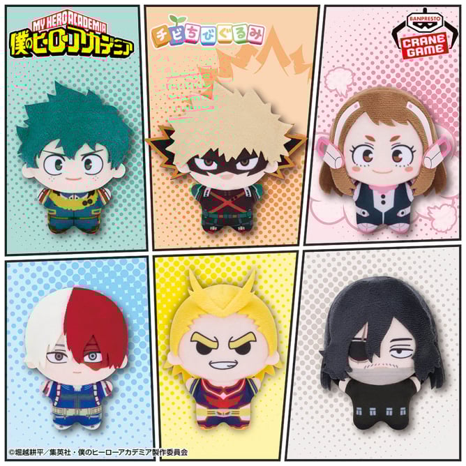 9月12日 僕のヒーローアカデミア チビちびぐるみ~GiGO限定~