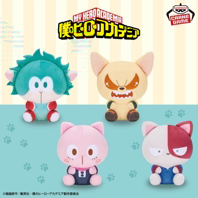9月25日 僕のヒーローアカデミア アニマルぬいぐるみ