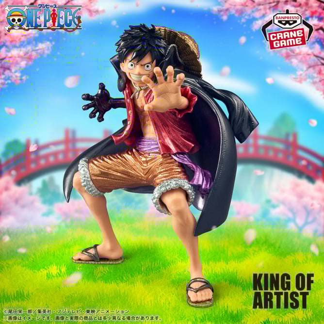早い者勝ち❗今回特別価格ワンピースフィギュア 早い者勝ち】ワンピース KING OF ARTIST ヤマト フィギュア