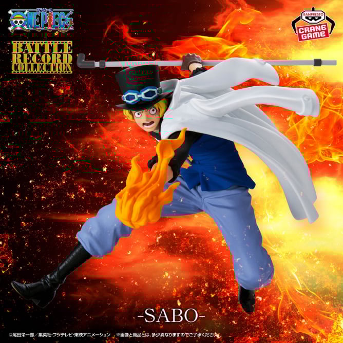 9月18日 ワンピース BATTLE RECORD COLLECTION-SABO-