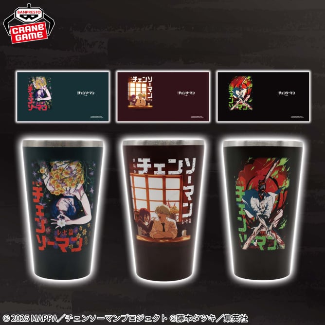 9月18日 劇場版『チェンソーマン レゼ篇』 フルカラータンブラー