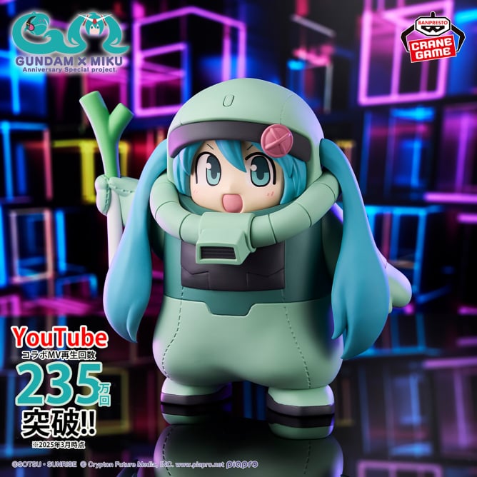 2025年9月最新】初音ミククレーンゲームプライズ景品入荷