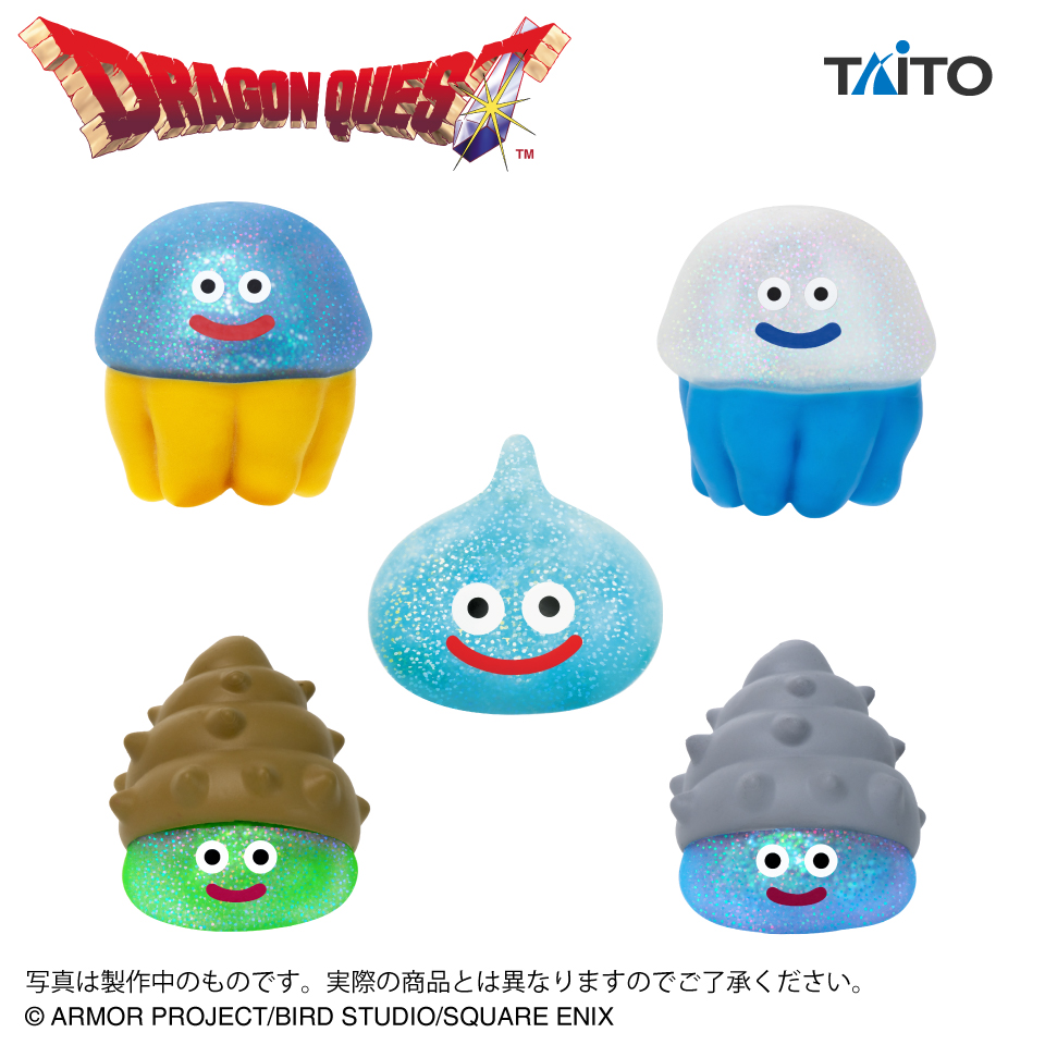 9月中旬入荷予定 ドラゴンクエスト　AM　ぷにゅっとキラキラスライム　～マリンスライム登場編～