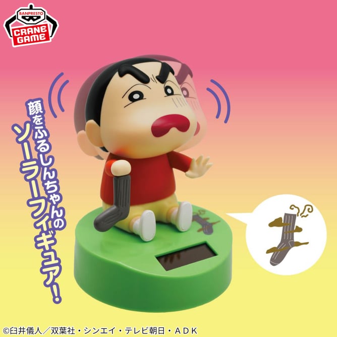 クレヨンしんちゃん　プライズフィギュア　超大量　まとめ売り　おまけ付き 匿名配送】クレヨンしんちゃん プライズフィギュア - メルカリ