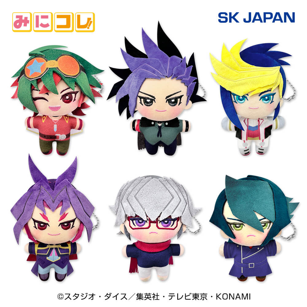 5月5週目入荷予定 遊☆戯☆王 ARC-V みにコレ!ぬいぐるみマスコット