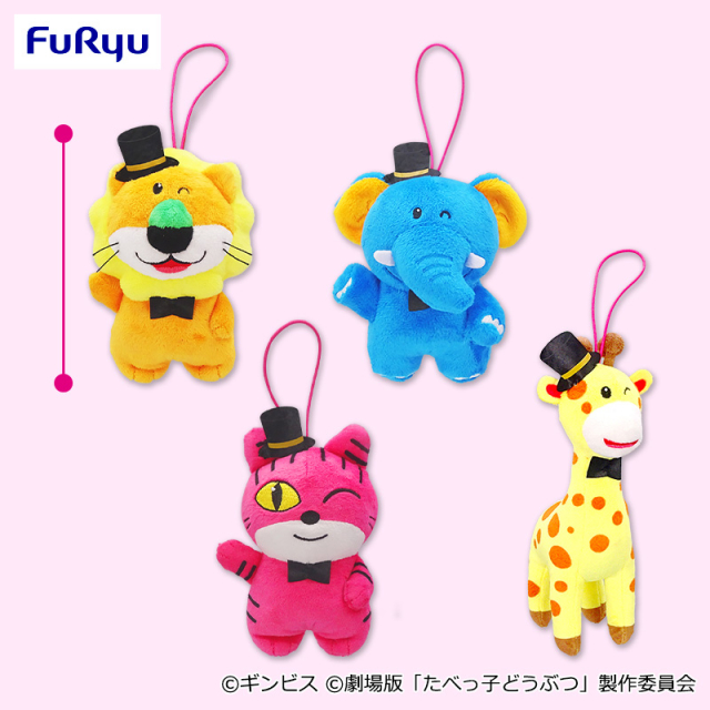 9月2週目入荷予定 たべっ子どうぶつ THE MOVIE アンコールパーティ マスコット