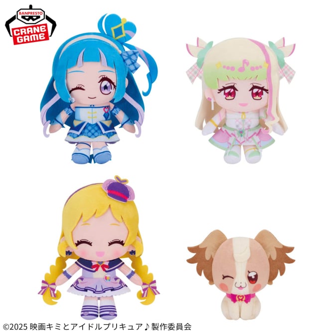 9月9日 映画キミとアイドルプリキュア♪ コロっとまんまる プリフェイスぬいぐるみ～キュアウインク・キュアズキューン・キュアフレンディ・犬飼こむぎ～