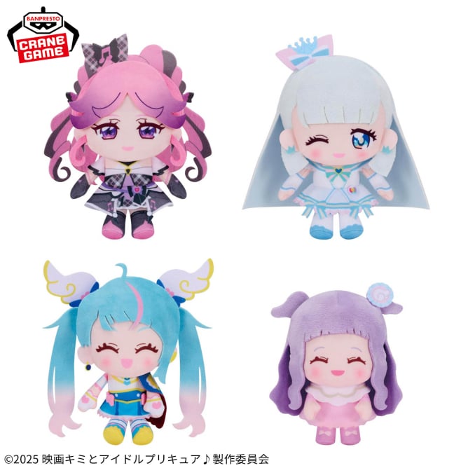 9月9日 映画キミとアイドルプリキュア♪ コロっとまんまる プリフェイスぬいぐるみ～キュアキッス・キュアニャミー・キュアスカイ・プリンセス・エル～
