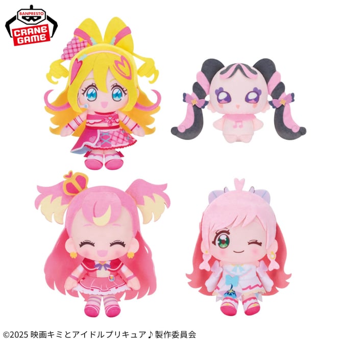 9月25日 映画キミとアイドルプリキュア♪ コロっとまんまる プリフェイスぬいぐるみ～キュアアイドル・メロロン・キュアワンダフル・キュアプリズム～