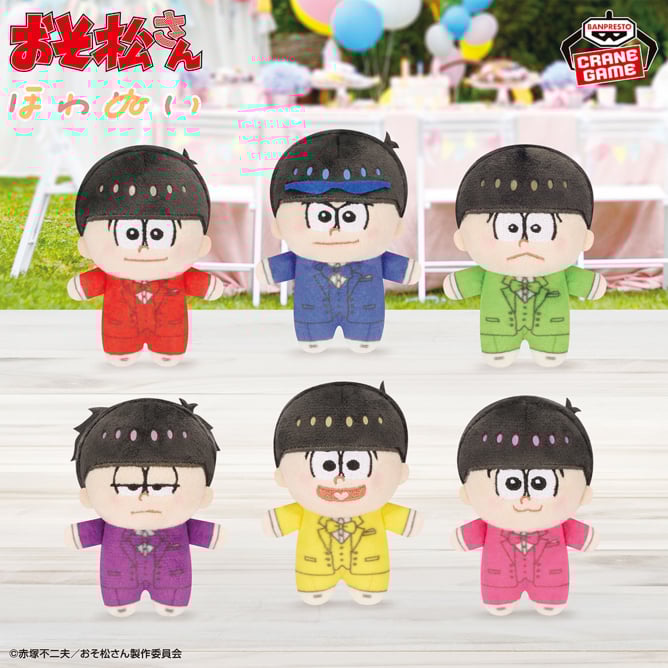 9月18日 TVアニメ「おそ松さん」 ほわぬい