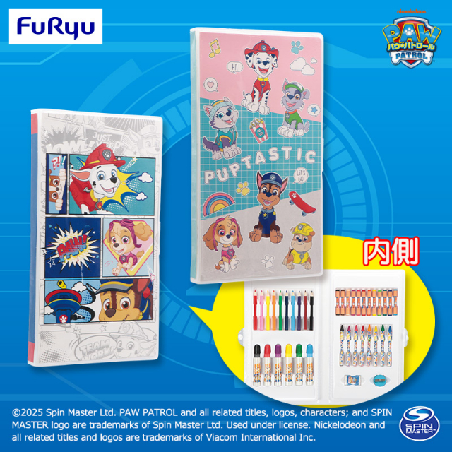 9月2週入荷予定 パウ・パトロール お絵描きセット