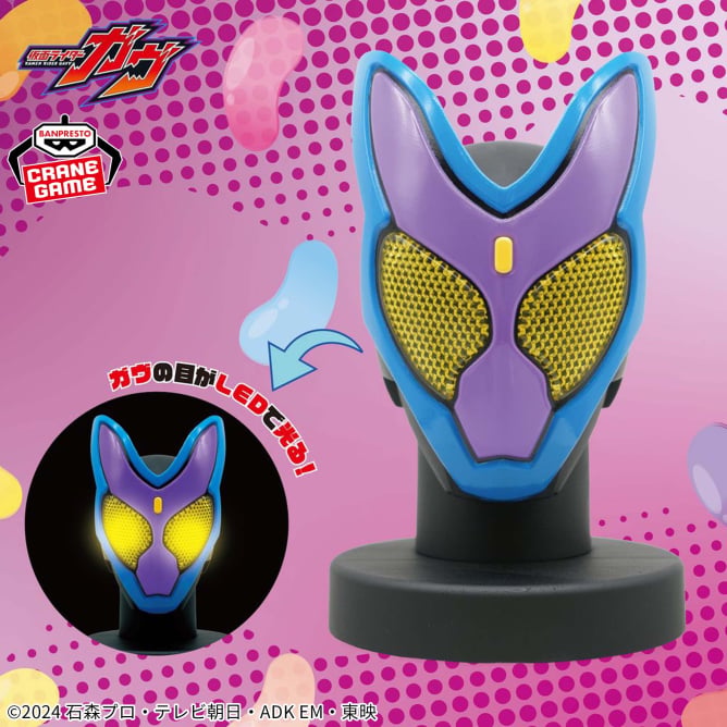 10月入荷予定 仮面ライダーガヴ BIGサイズソフビ マスクディスプレイ-ガヴ-
