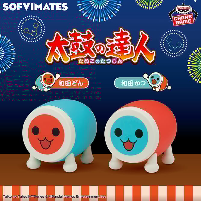 9月18日 太鼓の達人 SOFVIMATES