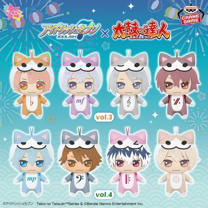 10月入荷予定 アイドリッシュセブン×太鼓の達人 きらどるぬいぐるみ～2025ver.～vol.3
