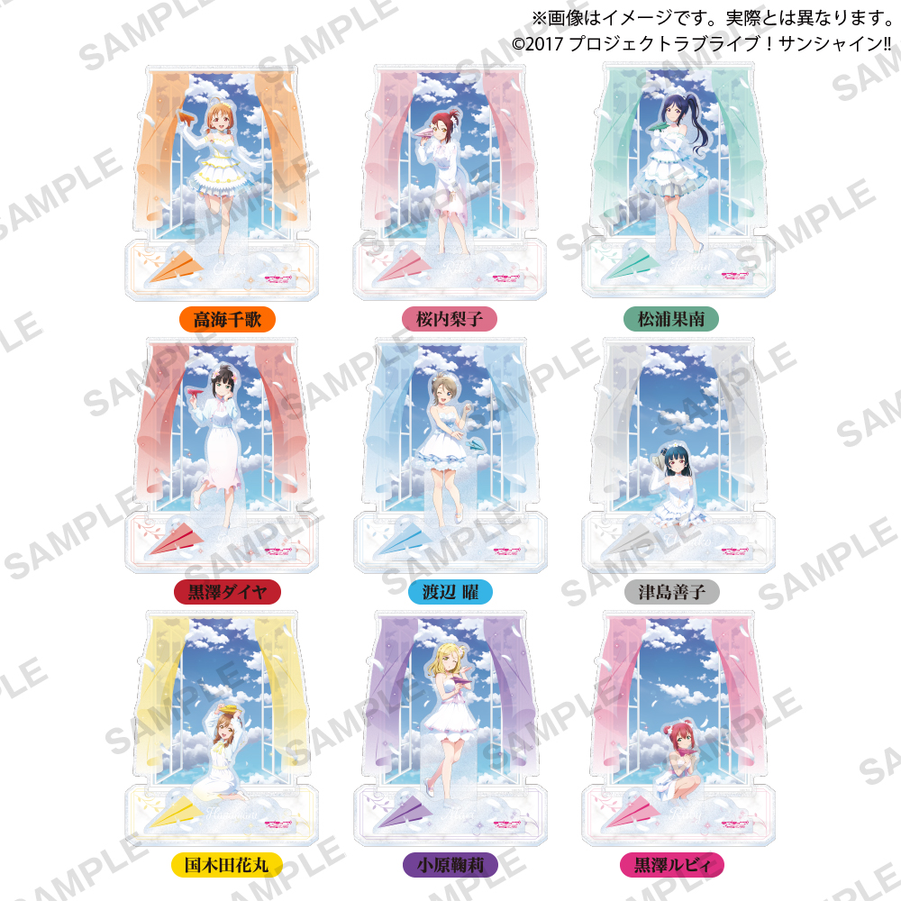 2025年10月最新】ラブライブクレーンゲームプライズ景品入荷