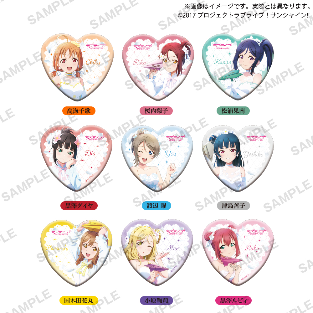 クレーンゲーム限定非売品景品・新品・ラブライブ・ことり「目覚まし時計」 2025年10月最新】ラブライブクレーンゲームプライズ景品入荷