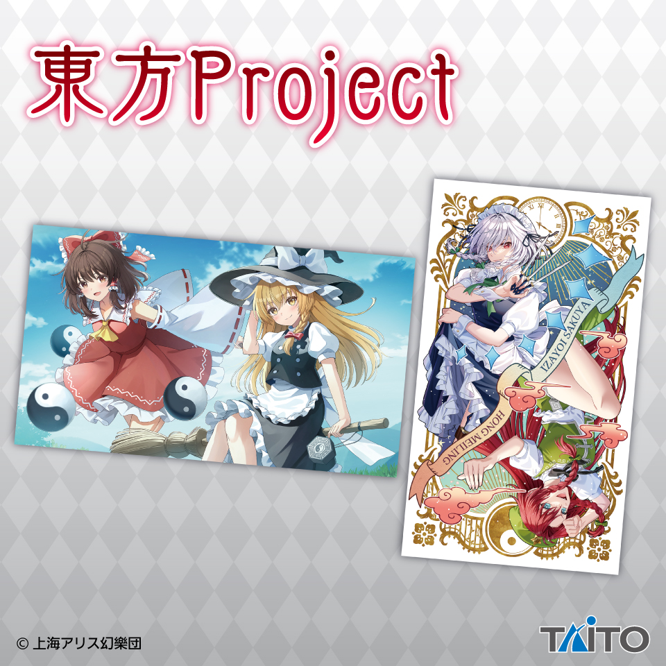 9月上旬入荷予定 東方Project　描き下ろしマルチクロスvol.9